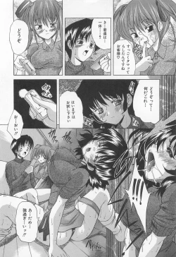 Page 109 of Drag Poker