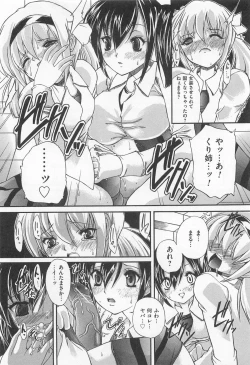 Page 123 of Drag Poker