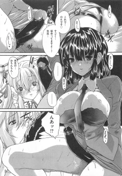 Page 138 of Drag Poker