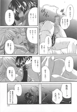 Page 144 of Drag Poker