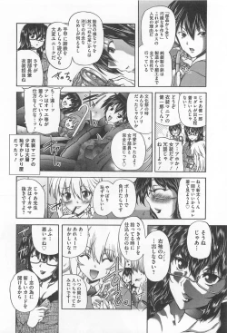 Page 31 of Drag Poker