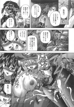 Page 36 of Drag Poker