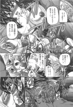 Page 42 of Drag Poker