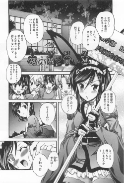 Page 71 of Drag Poker