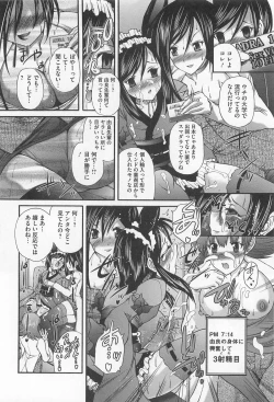 Page 77 of Drag Poker