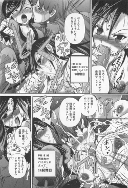 Page 79 of Drag Poker