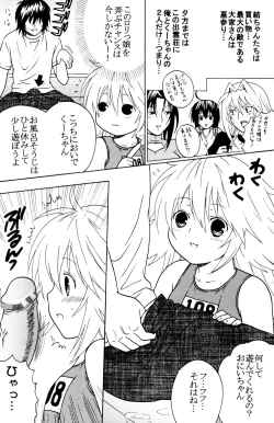 Page 26 of Sekirei Hobaku Keikaku 1