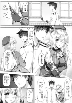 Page 6 of Watashi ga Oyome-san ni Natte Ageruwa