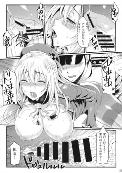Page 20 of Atago to Yasen ni Totsunyuu su!