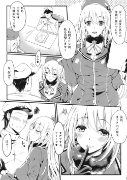 Page 4 of Atago to Yasen ni Totsunyuu su!