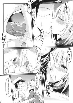 Page 5 of Atago to Yasen ni Totsunyuu su!