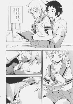 Page 11 of Arterna 2