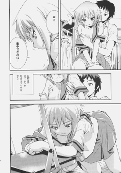 Page 13 of Arterna 2