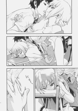 Page 15 of Arterna 2