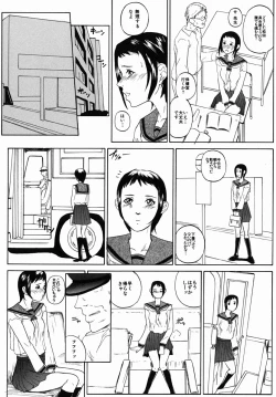 Page 107 of Yarimakuri