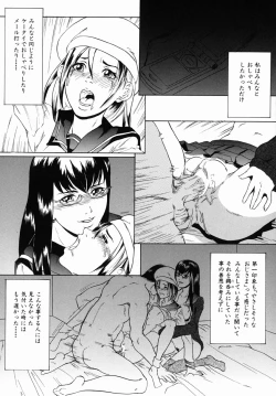 Page 116 of Yarimakuri