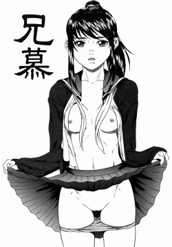 Page 20 of Yarimakuri