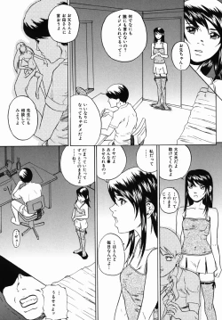 Page 28 of Yarimakuri