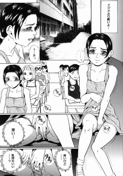 Page 92 of Yarimakuri