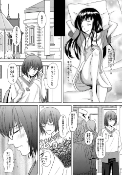 Page 14 of Renaishousetsuka 2