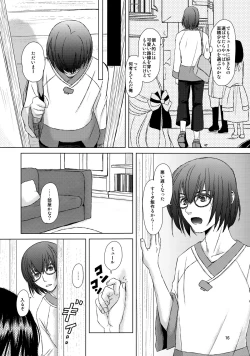 Page 15 of Renaishousetsuka 2