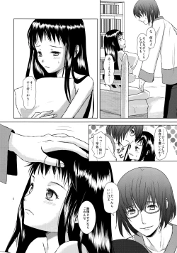 Page 6 of Renaishousetsuka 2