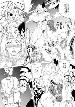 Page 3 of Amazon To Be Diminished