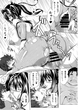 Page 20 of AHEN-KI! 3