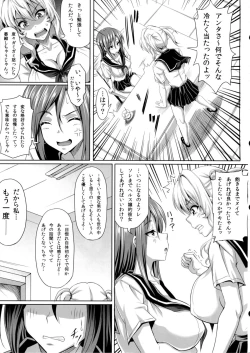 Page 14 of Boku dake no Bakunyuu Ona-maid ZERO