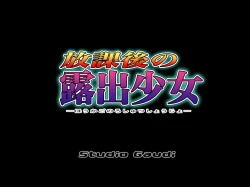 Page 21 of Houkago no Roshutsu Shoujo