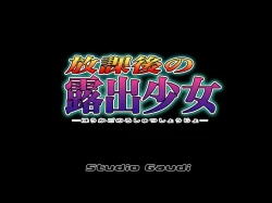 Page 41 of Houkago no Roshutsu Shoujo