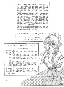 Page 40 of Nadia Girls in Emerald Sea vol. 2 - Minies Club 23
