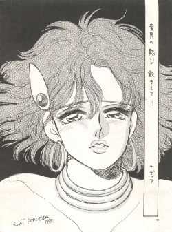 Page 6 of Nadia Girls in Emerald Sea vol. 2 - Minies Club 23