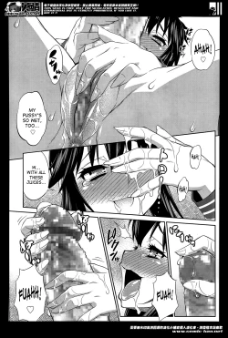 Page 18 of Avatar Trans! 11