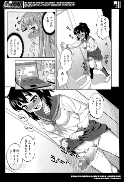 Page 251 of Avatar Trans! 1-11