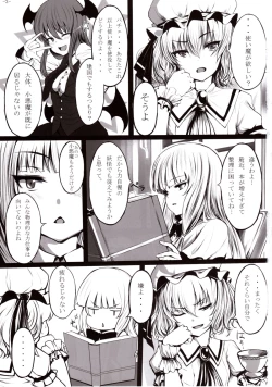 Page 2 of Maboroshi Doku Kanro