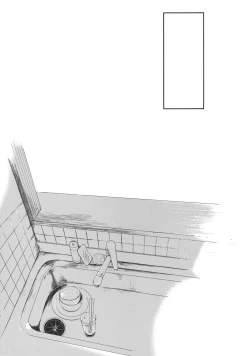 Page 5 of Kanojo no Pet Jinsei 4