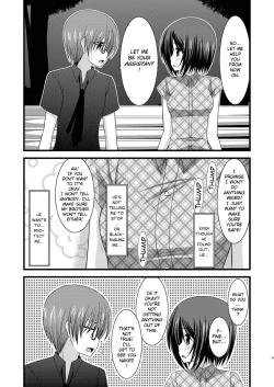 Page 54 of Roshutsu Shoujo Yuugi Roku | Exhibitionist Girl's Play 6