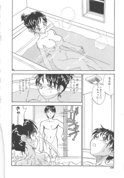 Page 135 of Tobira o Kojiakete