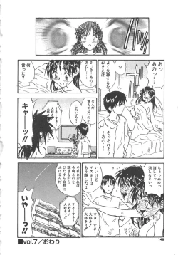Page 149 of Tobira o Kojiakete