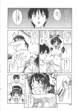 Page 157 of Tobira o Kojiakete
