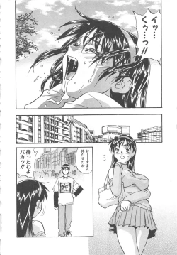 Page 169 of Tobira o Kojiakete