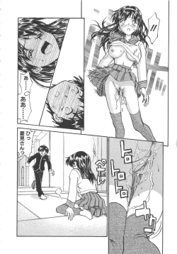 Page 61 of Tobira o Kojiakete