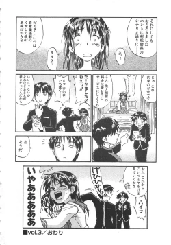 Page 69 of Tobira o Kojiakete