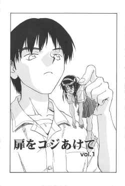 Page 8 of Tobira o Kojiakete