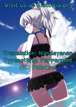 Page 17 of Hajimete Wa | First Time