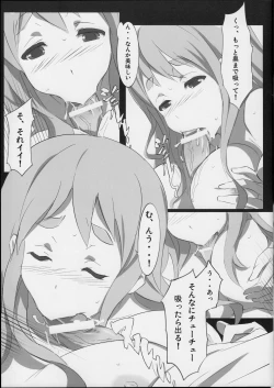 Page 6 of Mousou-Living