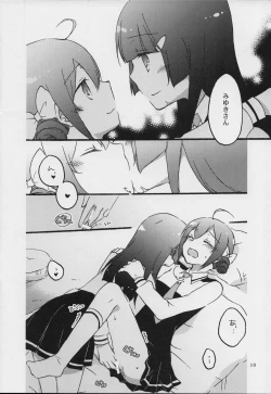 Page 10 of Maple Sugar