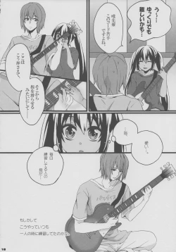 Page 17 of Yui Azu Hotchkiss