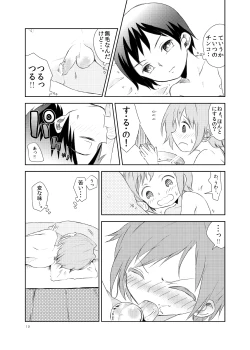 Page 134 of Soushuuhen 2 ♡